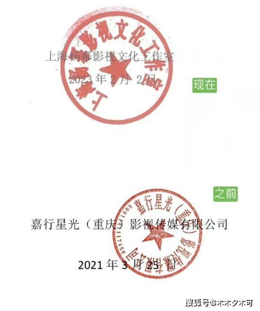 嘉行传媒损失四员大将，迪丽热巴成公司一姐，一堆新人难以带动