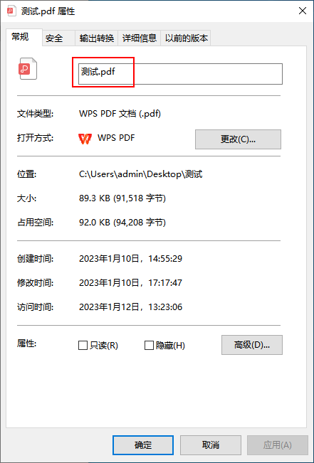 pdf转换工具哪个好？让我教你怎么把pdf转txt格式？