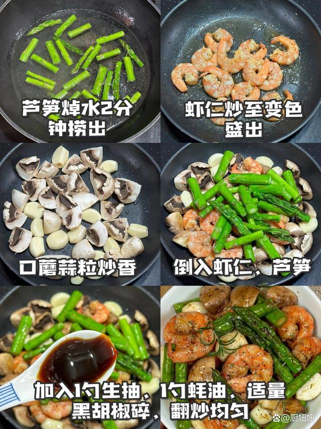 夏天，这4道“扶阳菜”要常吃，驱寒祛湿又扶阳，气色红润身体棒