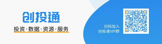 财联社创投通：一级市场本周61起融资，环比减少32%，鉴智机器人完成3000万美元Pre-B轮融资