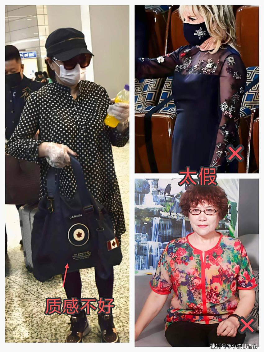 中老年女性来购买衣服时，尽量远离这5类衣服