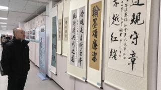 参观清廉书画展，传播廉洁正能量——瑞众保险济宁中支参观清廉书画作品展