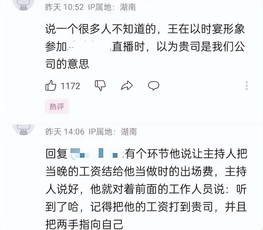 王鹤棣最新发言引争议，抱怨拍古装拍闷了，网友指责说话不过脑