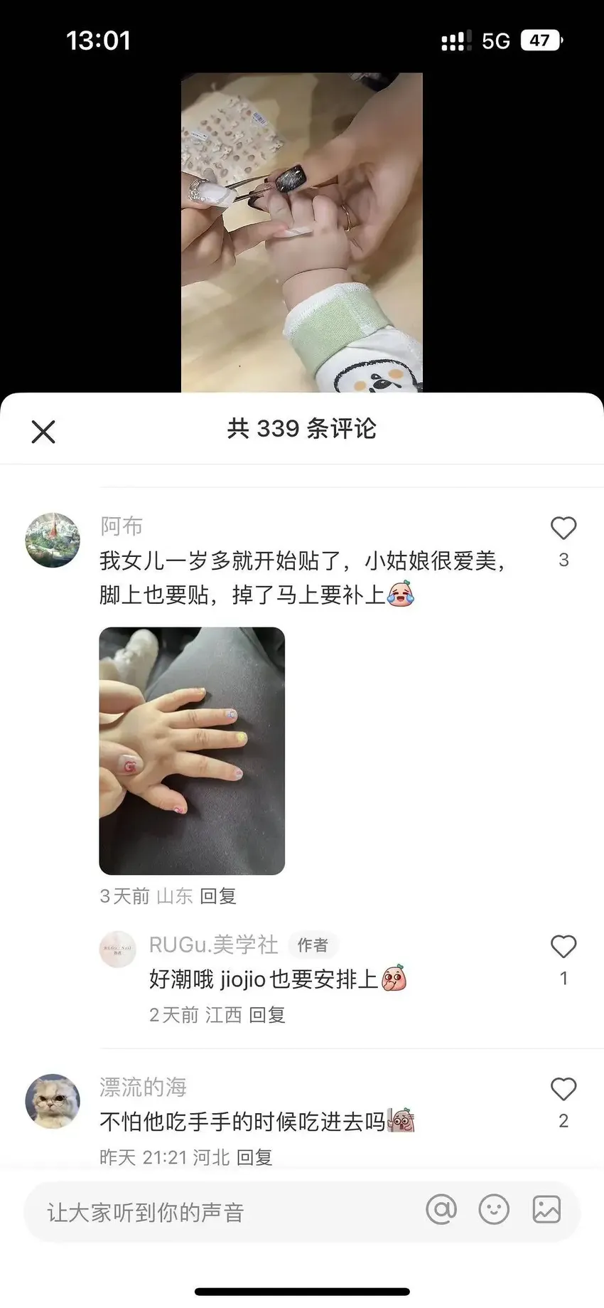 网红为了流量有多离谱？强制给5个月婴儿做美甲，不允许对方反抗