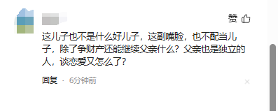 林靖恩偷5元饮料被罚3000后，李坤城儿子调侃亡父：还好被处理了