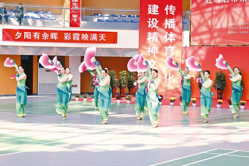 展示夕阳风采 传播体育文化