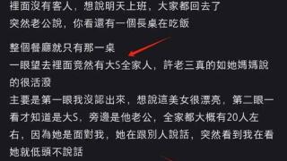 网友偶遇大S外出用餐，被夸赞年轻又漂亮，杨阿姨带着两个孩去机场