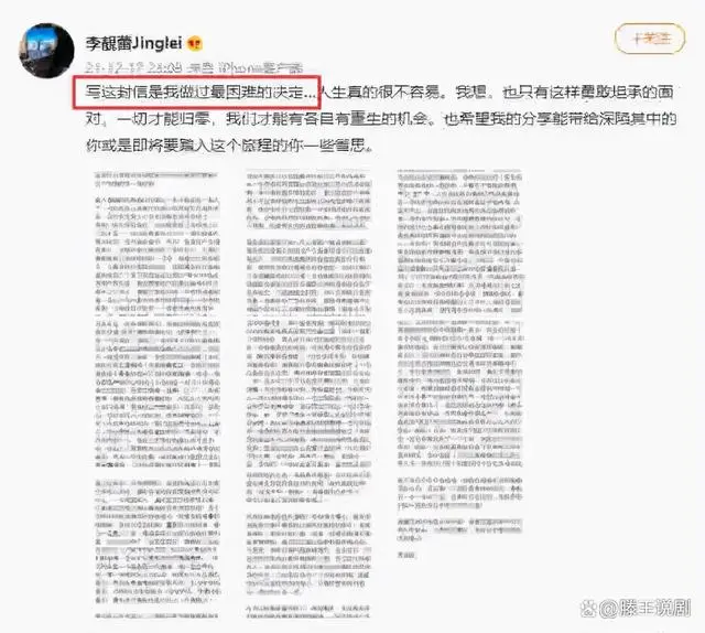 王力宏李靓蕾法庭对峙！男方眉头紧锁变沧桑，昔日恩爱反目成仇