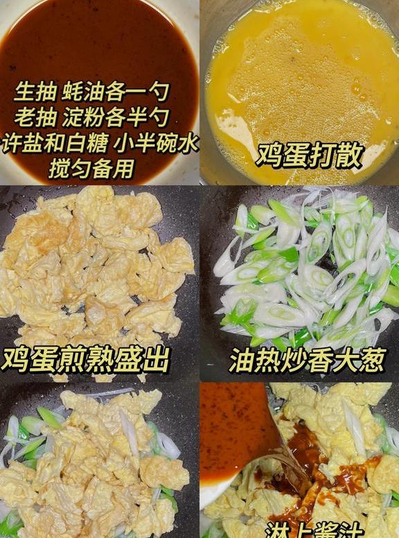 泥鳅虽然不像鸡蛋那样常见，但其营养价值却非常高