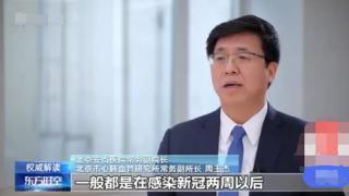 感染新冠两周后心肌会有反应，专家称新冠不是感冒不能掉以轻心