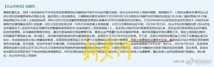 四川一地农民土地流转费被拖欠，村民称遭副镇长骂“有多远滚多远”