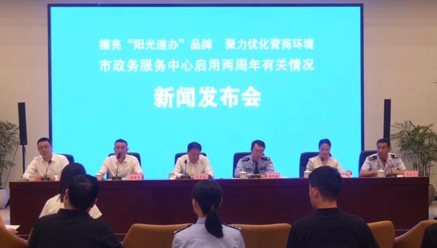 只进一扇门办好更多事！日照市政务服务中心擦亮“阳光速办”品牌