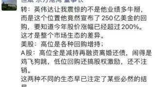 投资心态有点崩了？一周换一个“背锅侠”，私募加仓创近一年新高，市场底还远吗？