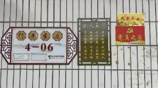 中南民族大学学子赴浏阳“博士村”取经