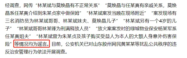 消失1年后，林生斌再上热搜！网友：他的报应终于来了