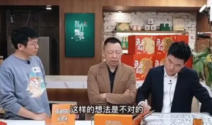 张朝阳：年轻人不要只追求赚钱和快乐，及时行乐引发网友热议