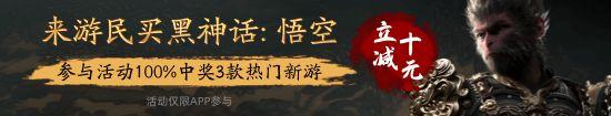 与网游掰掰腕！《黑神话》成Steam史上人气最高单机