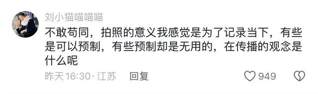 预制孕照？一博主最瘦的时候买假肚子拍孕照，网友：懂了，哪天有空拍70大寿