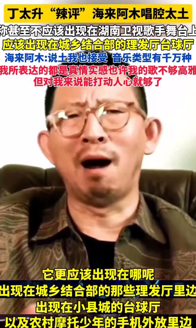 小杨哥力挺海来阿木，许华升暗讽引热议，阿木情商回应获好评