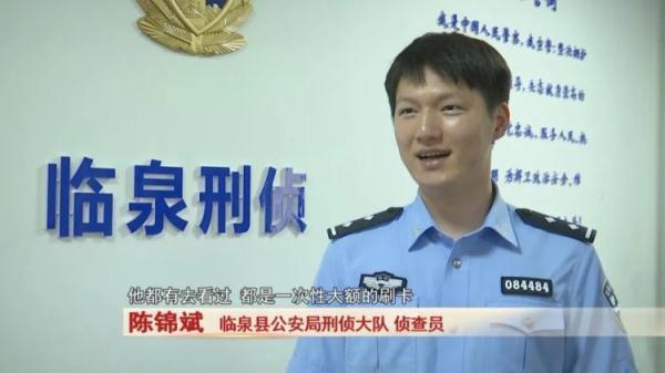 监控拍下！有人一口气买了200多万元黄金 警方出动了