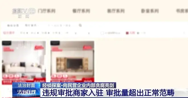 不到一年卖出近3万件，某直播间里的“SK-II”竟产自养猪场