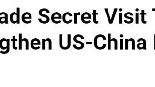 美国高层秘密访华，现在才传出消息，中美秘密外交斗而不破