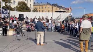 瑞典民众举行抗议活动 反对入北约：它是犯罪联盟