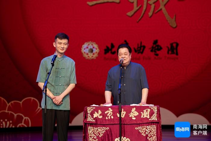 文化中国行｜相声、快板、哑语表演……陵水新春演艺文化周相声专场欢乐开演