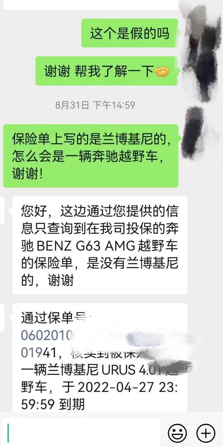 深圳小伙租兰博基尼出事故被租车公司索赔上百万，法院一审判决：双方均有过错，按三七比例担责