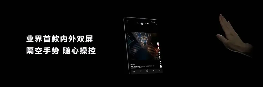 从华为Mate X5的“十项全能”看华为折叠屏的“绝对领导力”