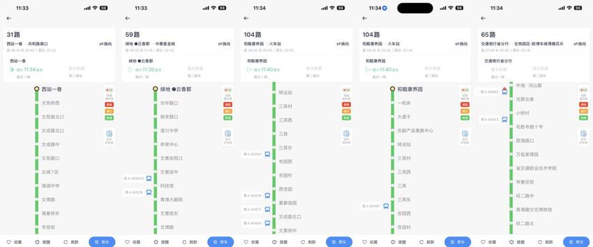 急难愁盼|公交等车难 西宁公交公司：有添置新车计划