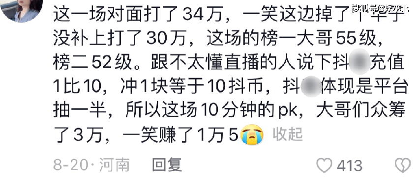 比起秀才的油腻风，一笑倾城的玩法才叫高端