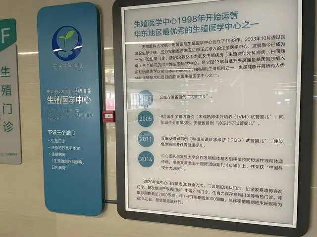 封面深镜｜试管婴儿出生8年后发现胚胎放错，医院回应“要豁达没必要计较”