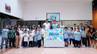 中国篮协与特殊奥林匹克组织共庆六一国际儿童节