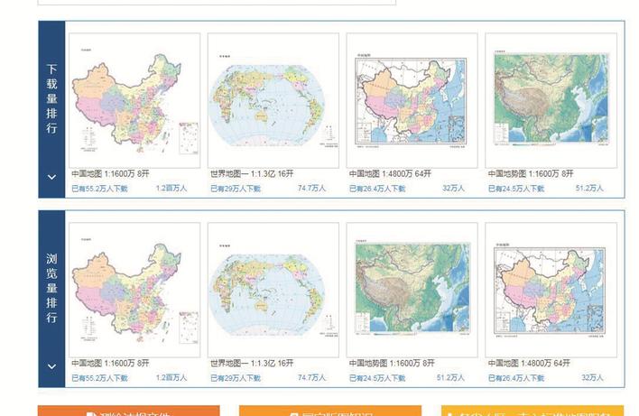 “天地图·芜湖” 点亮“智绘”生活