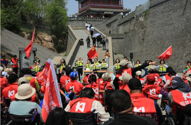 河北省秦皇岛第八届“圆肢残人登长城之梦”活动成功举行