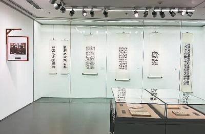 马识途书法展开展