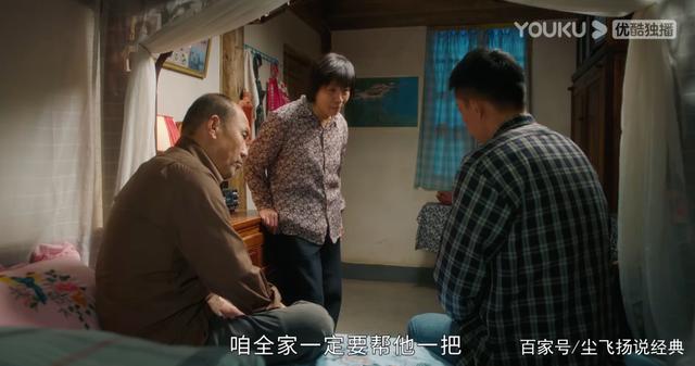 《幸福到万家》第14集，庆志吸血王家，何幸福成大怨种