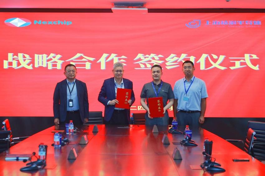 晶合集成与上海精测签署20台量测国产设备采购意向