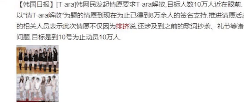 黑料一箩筐，他彻底烂掉了……