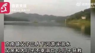 悲痛！1岁女童半夜床边溺亡……