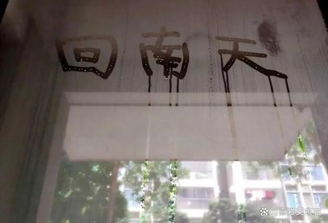 回南天湿气重！建议：常喝这4道“祛湿汤”，健脾祛湿，顺利度春