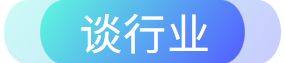 交通十二时辰速览 | 河北高速燕赵驿行集团多个服务区成为“新晋”网红打卡点