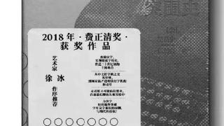 《中文打字机：一个世纪的汉字突围》