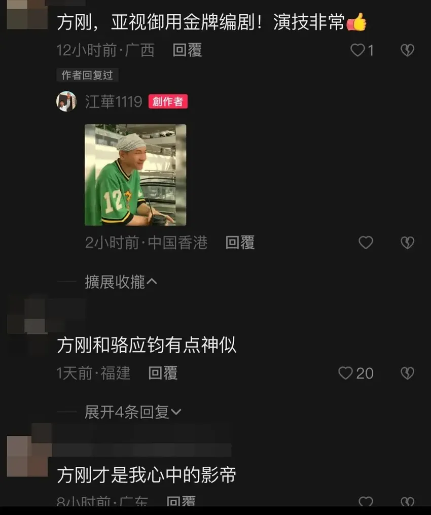 港剧恶人鼻祖与梁舜燕疑为姐弟？越老越面善，内地豪宅金碧辉煌