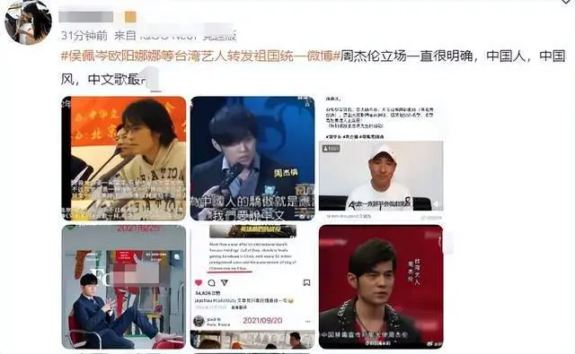 张韶涵转发表态！周杰伦立场再被质疑，发文表示勿扰引争议