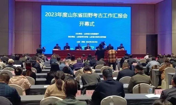 济南一项入选！2023年度山东省五大考古新发现揭晓