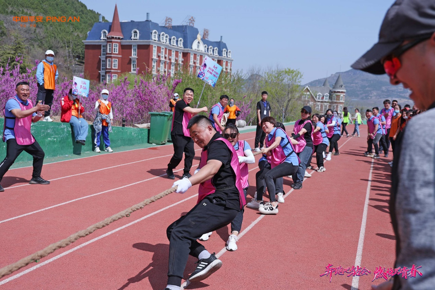 奔跑吧钻会 燃烧吧青春 平安人寿山东分公司圆满举办首届“钻石”运动会