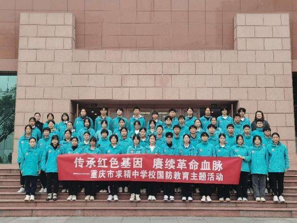 重庆市求精中学校：让“向往的教育”从求精中学启航