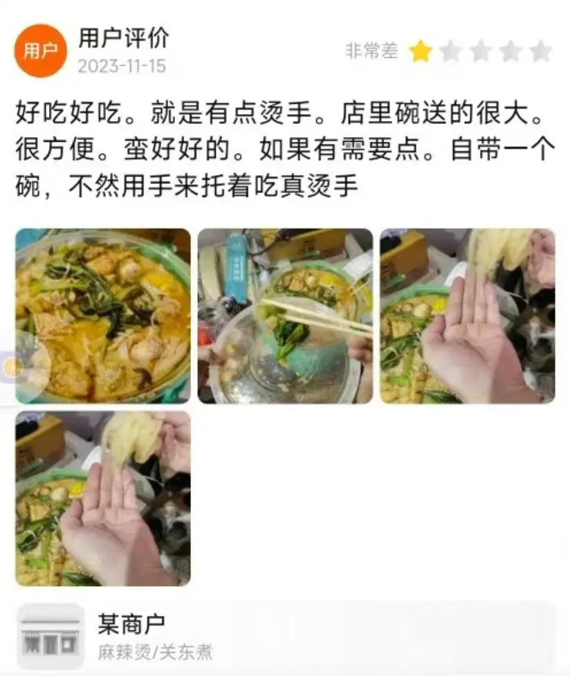 美团外卖的评审团，我感觉比春晚精彩一百倍